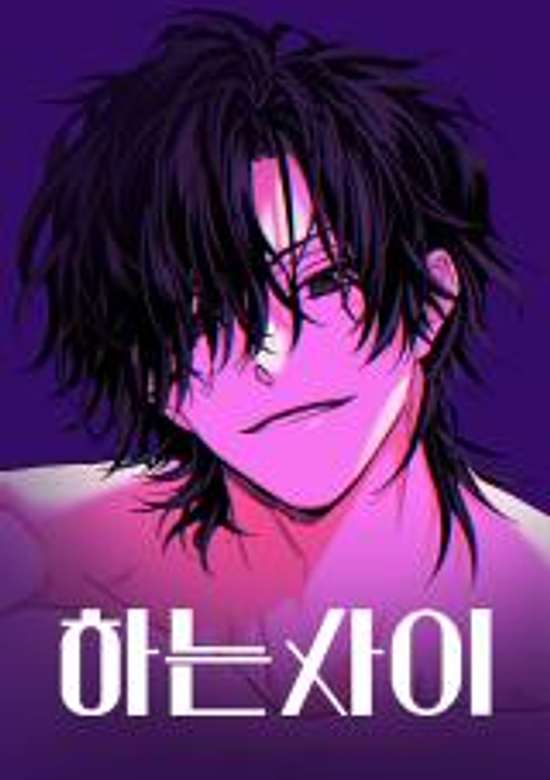 Copertina di While You're at It