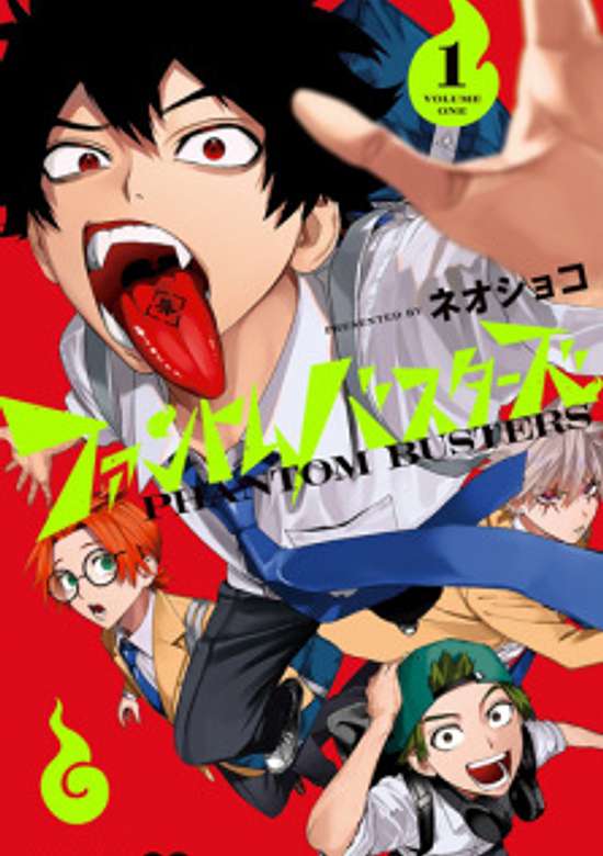 Copertina di Phantom Busters