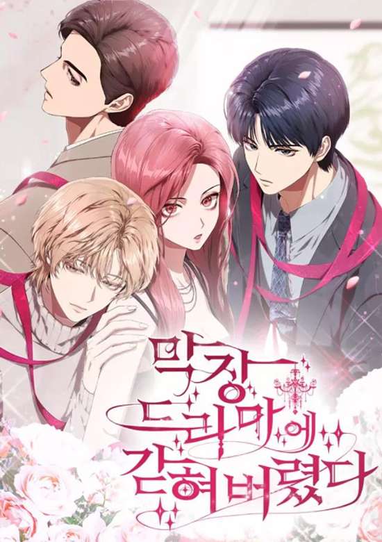 Copertina di Trapped in a Soap Opera