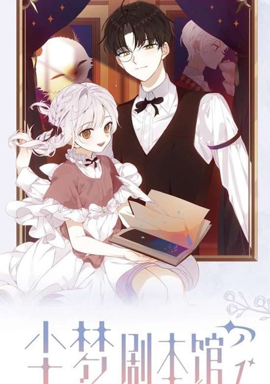 Copertina di The Script Shop of Dream