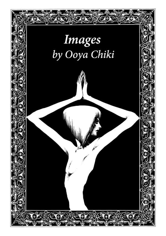 Copertina di Image