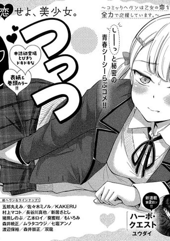 Kusozakoboukou Oshii-san