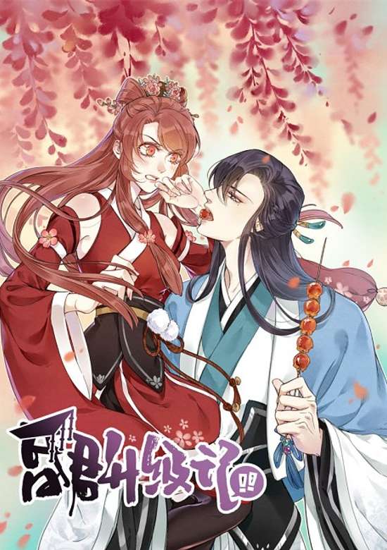 Copertina di The Rise of the Frivolous Emperor
