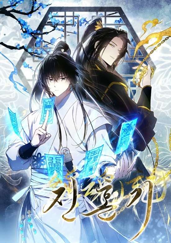 Copertina di Jinhongi