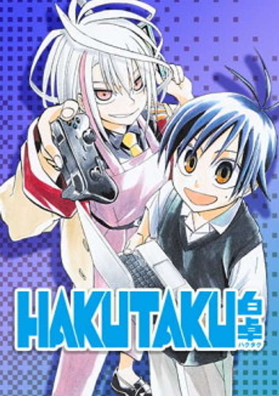 Copertina di Hakutaku