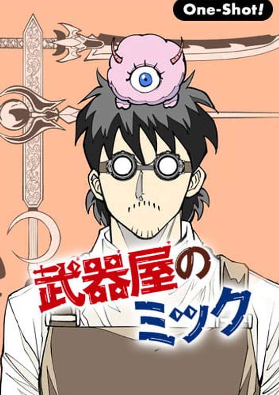 Copertina di Mick's Weapon Shop