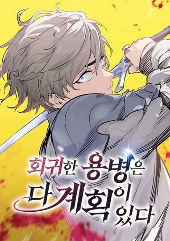 Copertina di Hoegwihan Yongbyeongeun Da Gyehoegi Itda