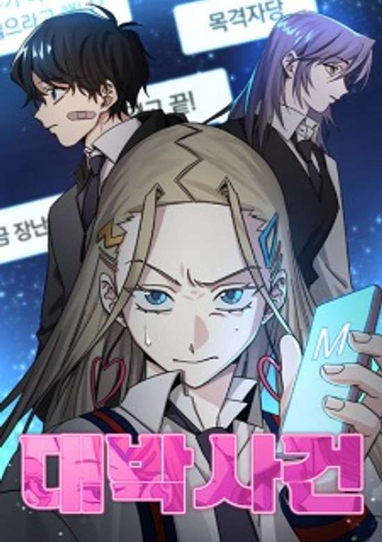 Copertina di A Life Changing Turn