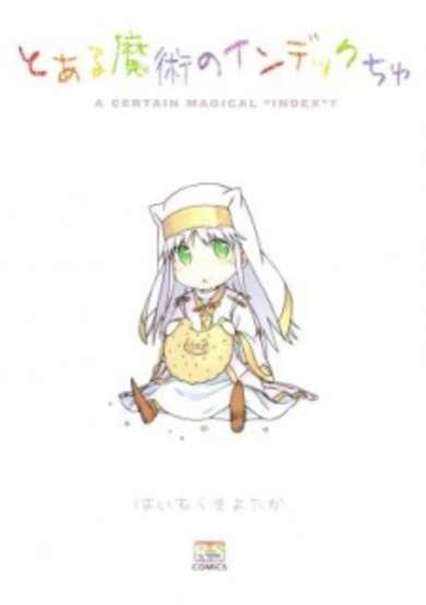 Copertina di A CERTAIN MAGICAL "INDEX"?