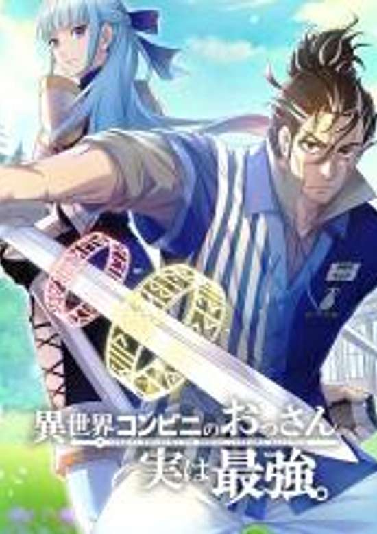 The Old Man of the OtherWorld’s Convenience Store Is Actually the Strongest