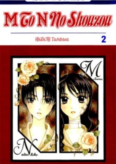 Copertina di Portrait of M and N