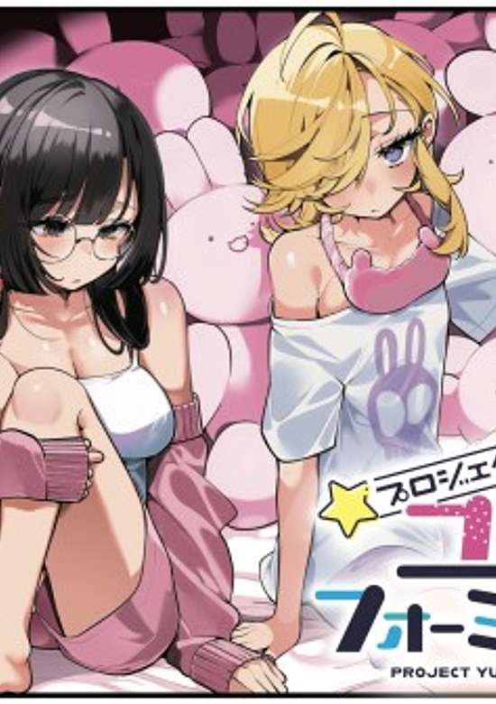 Project Yuriforming!