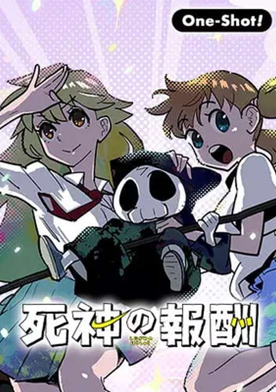 Copertina di The Grim Reaper's Reward