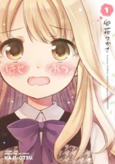 Copertina di HajiOtsu.