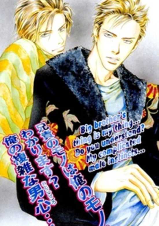 Copertina di Mokka, Mimodaeshi Mune no Uchi.