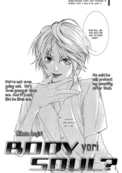 Copertina di Body yori Soul?