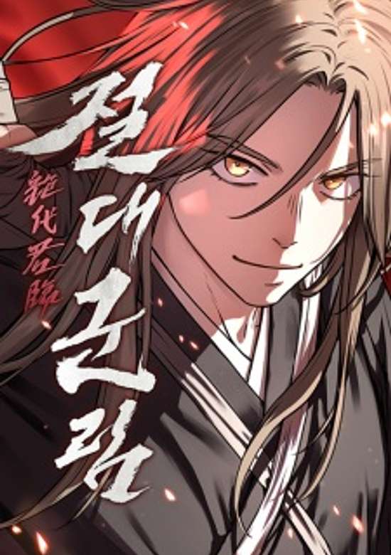 Copertina di Absolute Dominion