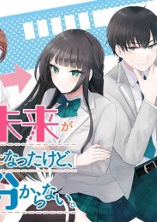 Copertina di I Can Now See a Few Minutes Into the Future, but I Still Can't Understand a Woman's Heart.