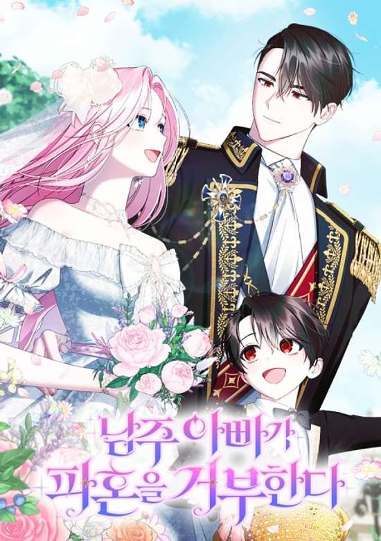 Becoming A Family With The Duke and His Dear Son