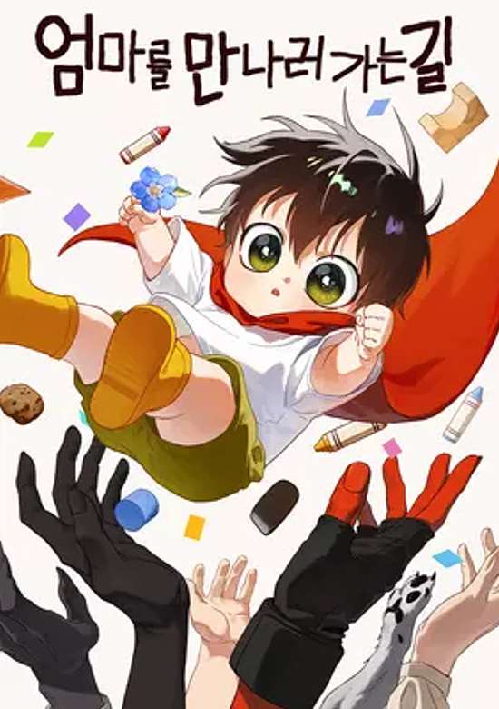 Copertina di On the Way to See Mom