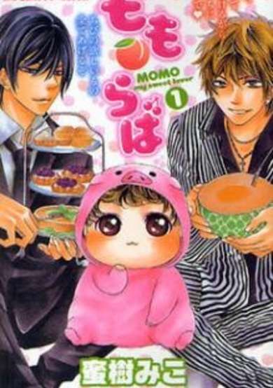 Copertina di Momo Raba