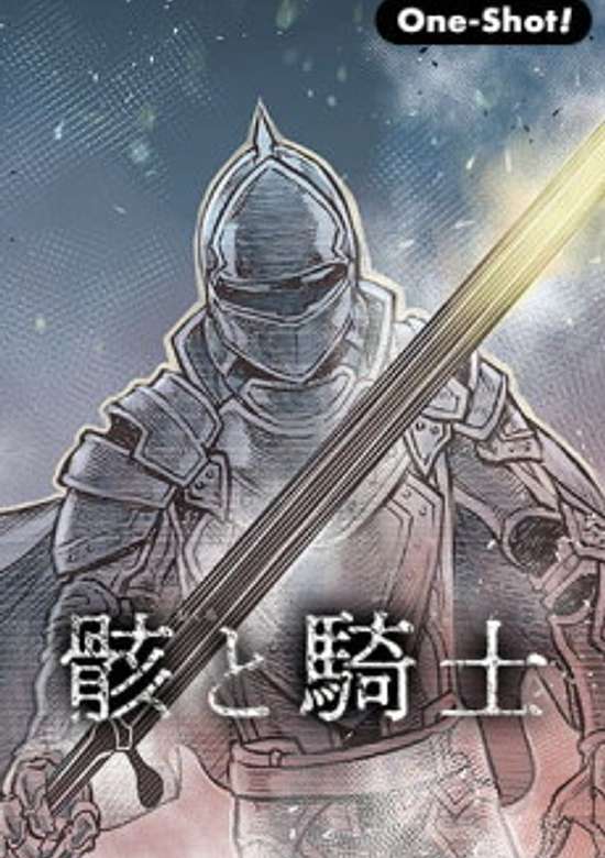 Copertina di The Knight and the Corpse