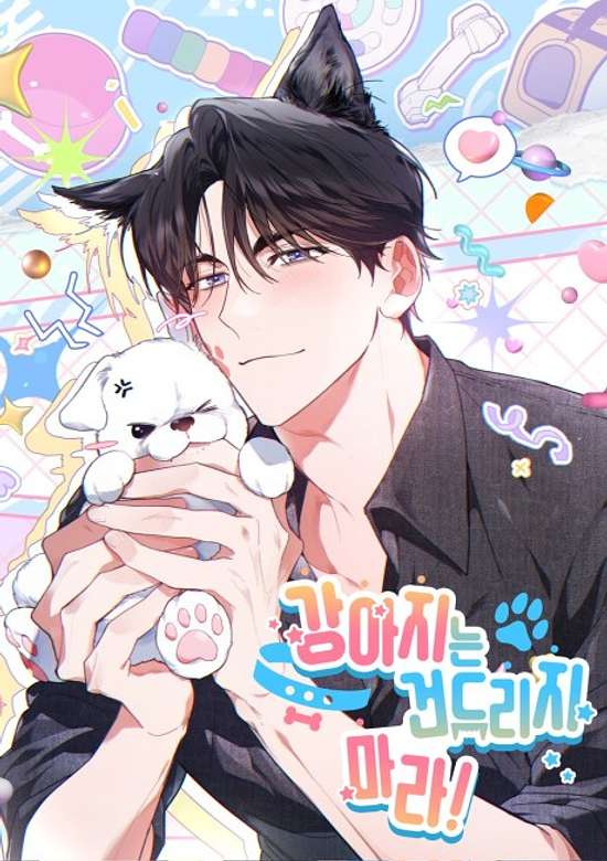 Copertina di Paws & Claws