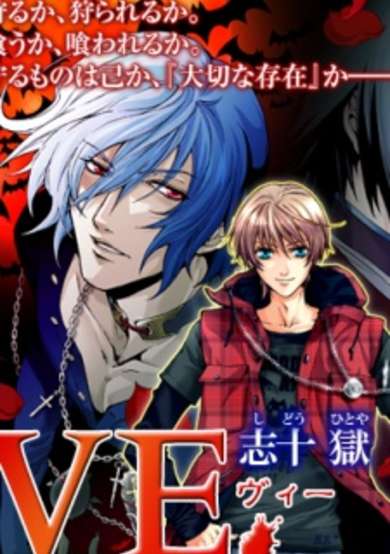 Copertina di VE.