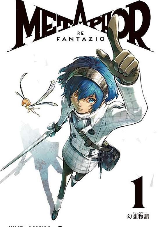 Copertina di Metaphor: ReFantazio