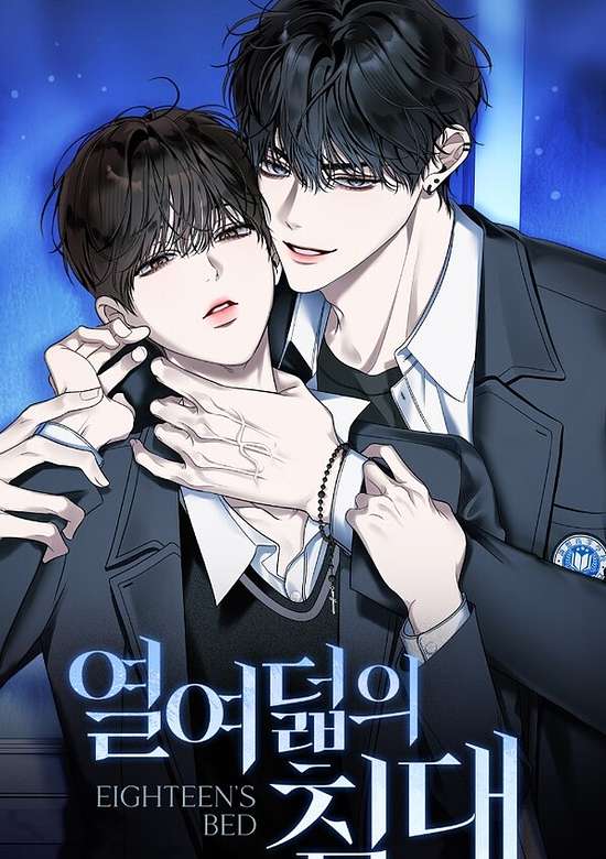 Copertina di Eighteen's Bed