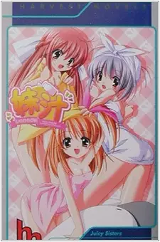 Copertina di Juicy Sisters