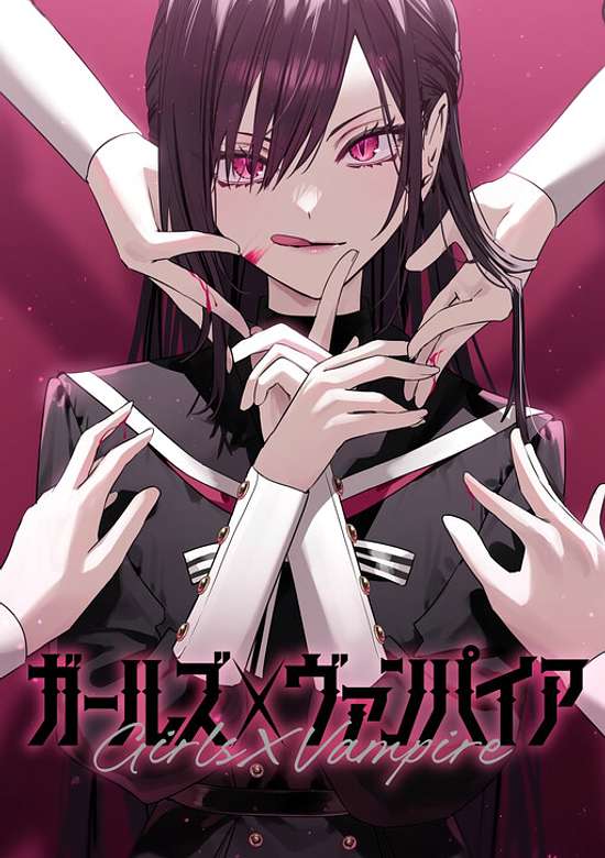 Copertina di Girls × Vampire