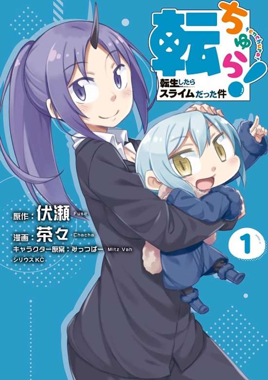 Copertina di Tenchura! Tensei Shitara Slime Datta Ken