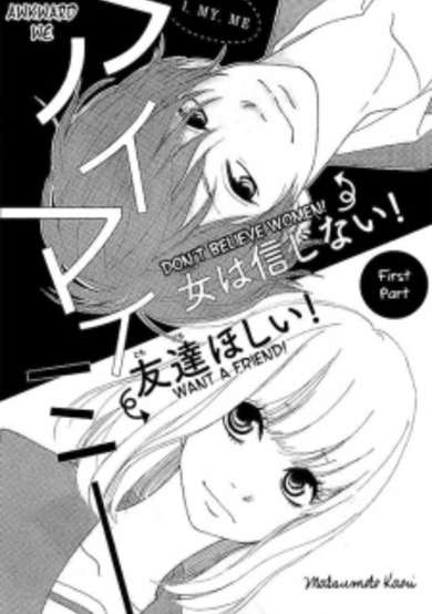 Copertina di I, My, Me