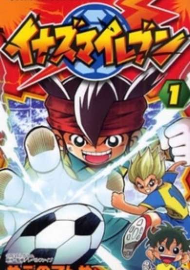 Copertina di Inazuma Eleven