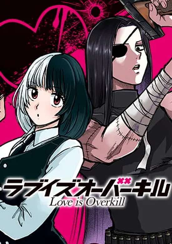 Copertina di Love is Overkill