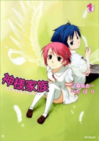 Copertina di Kamisama Kazoku