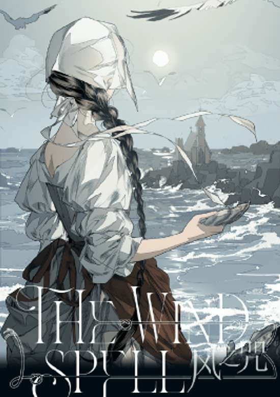 Copertina di The Wind Spell