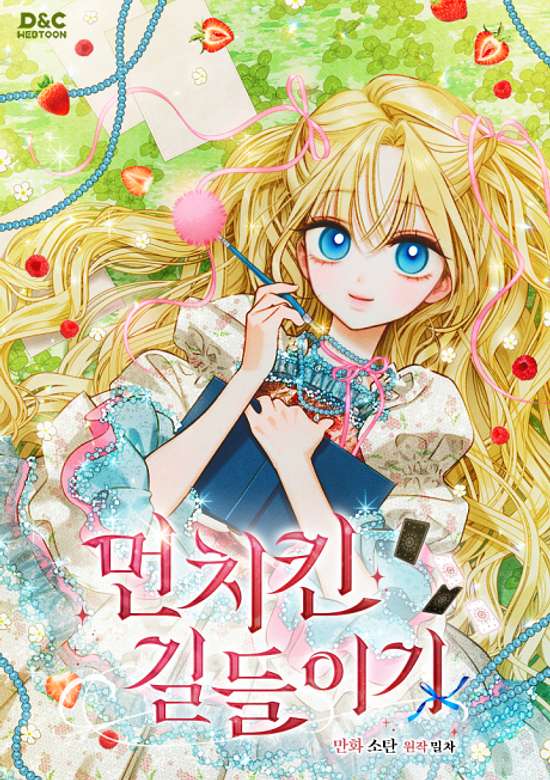 Copertina di Taming My Master Mage