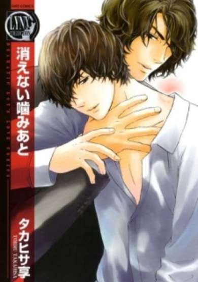 Copertina di Kienai Kamiato