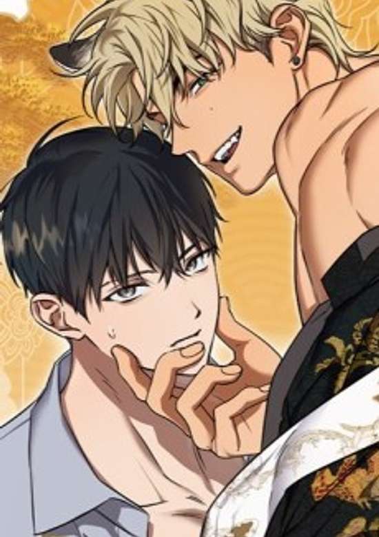 Copertina di Tiger's Bride