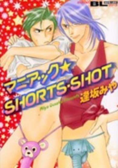 Copertina di Maniac Shorts-Shot