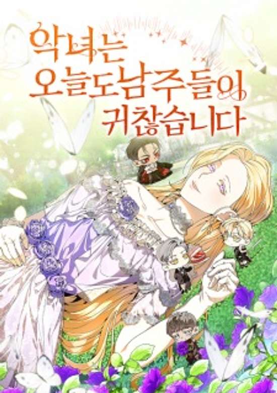 Copertina di Angnyeoneun Oneul-do Namjudeuri Gwichansseumnida