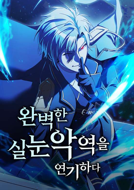 Copertina di Playing the Perfect Fox-Eyed Villain