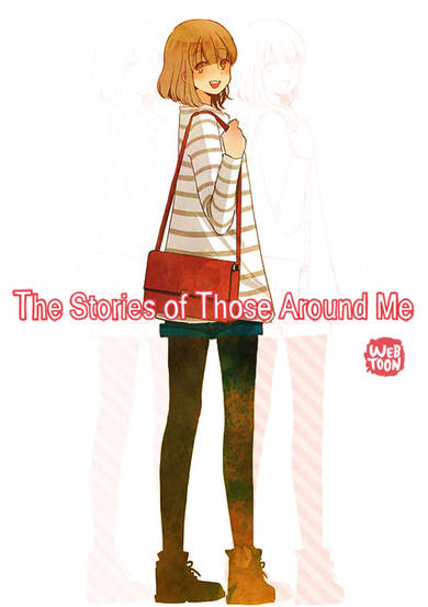 Copertina di The Stories of Those Around Me