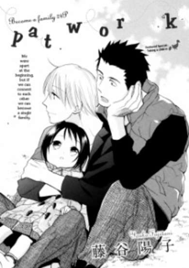 Copertina di Patchwork