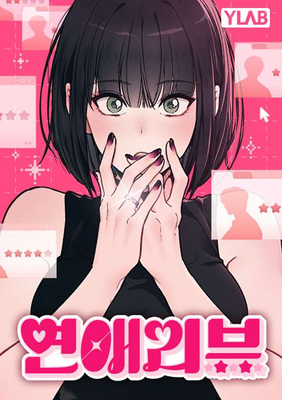 Copertina di Ex-Love Review