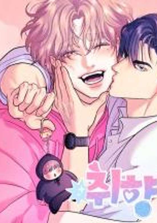 Copertina di Respect for Taste