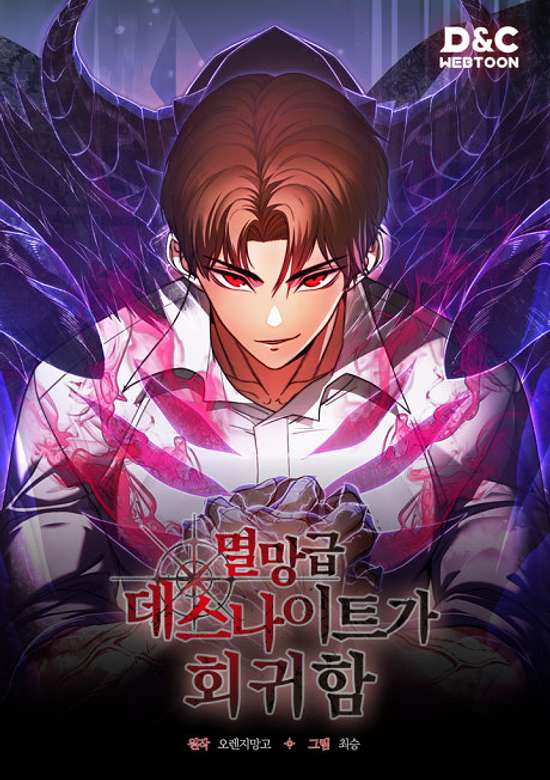 Copertina di Return of the Apocalypse-Class Death Knight