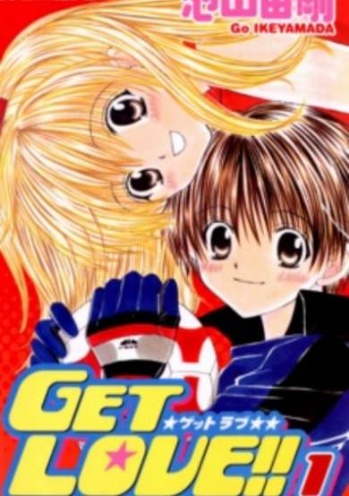 Copertina di Get Love!!: Field no Ouji-sama